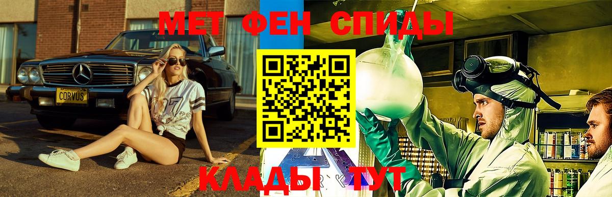 АМФ Розовый  АМФ  Москва  Вход с VPN  АМФ 