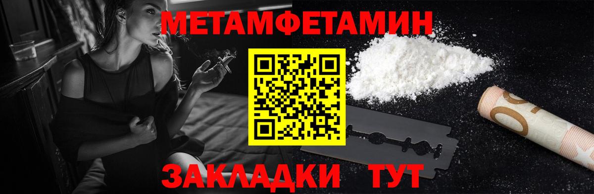АМФ Розовый Москва