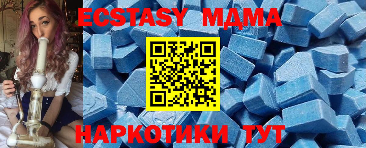 Экстази Cube Москва