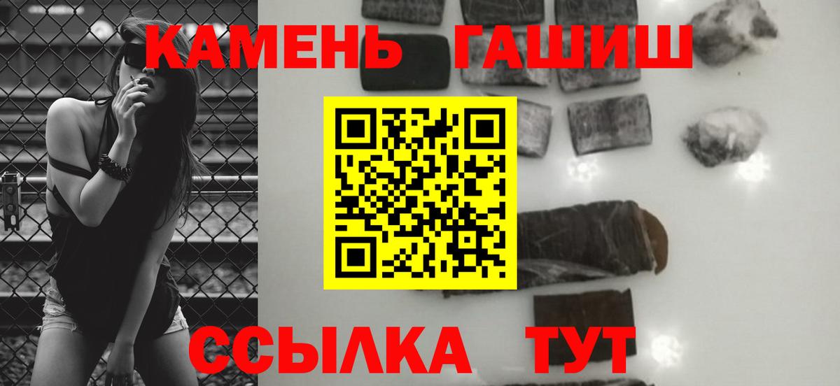 ГАШИШ Premium Москва