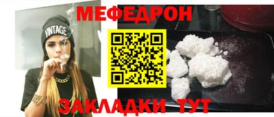 мескалин Гатчина