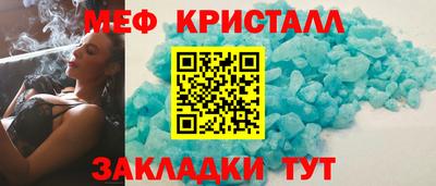 мескалин Тула