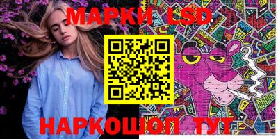 мескалин Гатчина