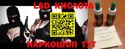 мескалин Гатчина