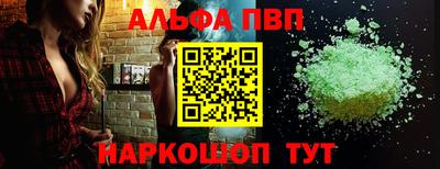 мескалин Гатчина