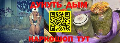 каннабис Гай
