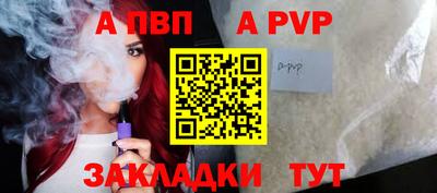 мескалин Гатчина