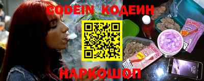 мескалин Гатчина