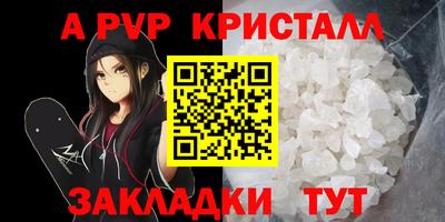 мескалин Гатчина