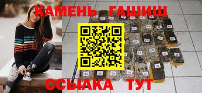 кокаин перу Гусиноозёрск