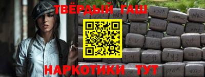 мескалин Гатчина
