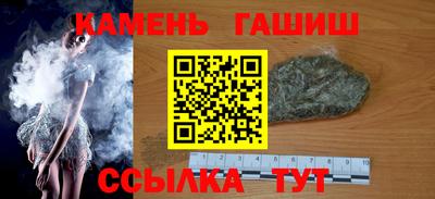 мескалин Гатчина