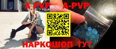 мескалин Гатчина