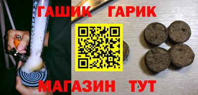 мет Гусев