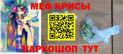 мескалин Гатчина