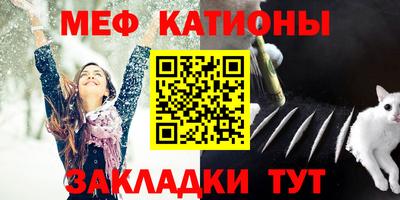 мескалин Гатчина