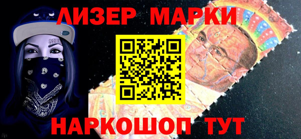 LSD-25 экстази кислота Москва
