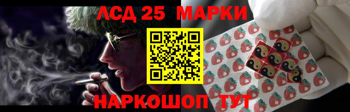 LSD-25 экстази ecstasy  Вход с VPN  Лсд 25 экстази ecstasy  Москва 