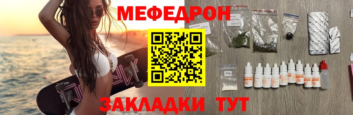 Кокаин  АМФЕТАМИН кристаллы  Канабис  МДМА  Гашиш  Марихуана  Москва  Вход с VPN  МЕФ кристаллы  Гашиш  ЭКСТАЗИ 