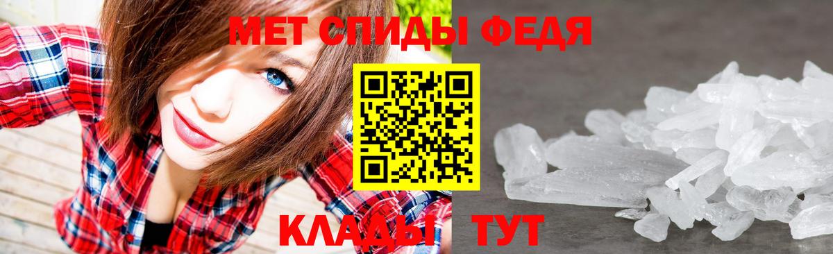 Москва  Метамфетамин пудра  Метамфетамин  Вход с VPN 