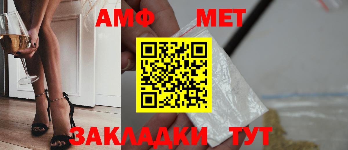 МЕТАМФЕТАМИН витя Москва