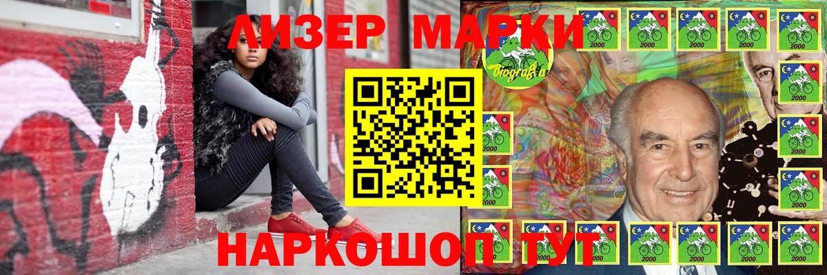 Москва  Марки N-bome 1,5мг  Вход с VPN 
