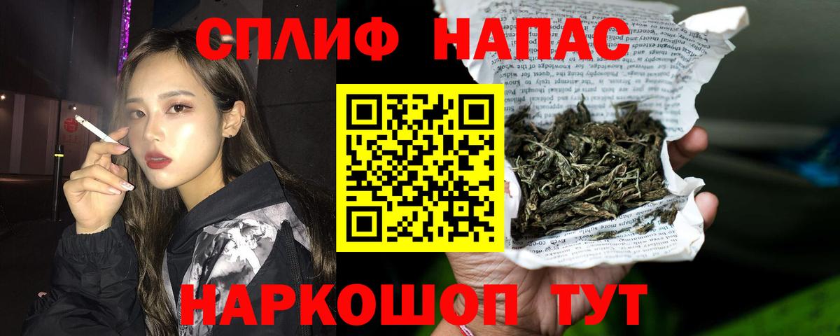 Марихуана MAZAR Москва