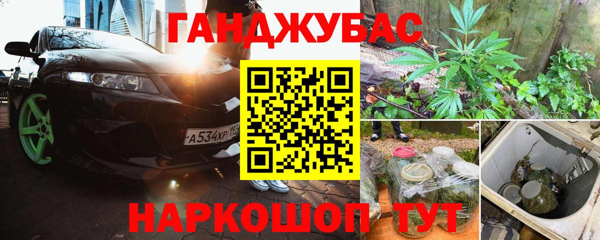 Москва  МАРИХУАНА гибрид  Вход с VPN  Бошки марихуана OG Kush 